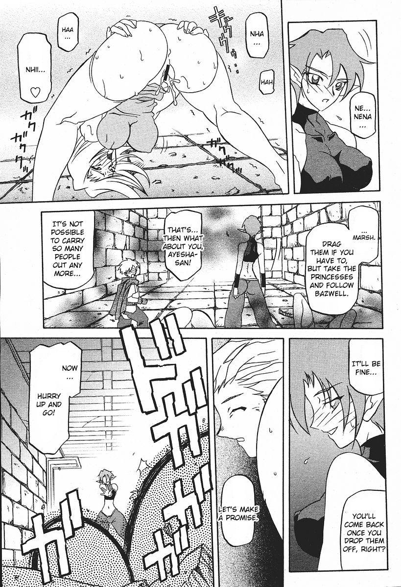 Nanasai No Lamuros Chapter 3000 Page 152